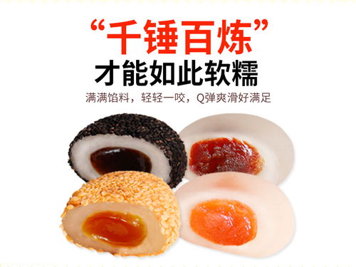 一口一個(gè)！麻薯干吃湯圓背后的午后消遣神髓