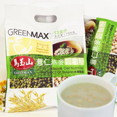 馬玉山臺(tái)灣進(jìn)口薏仁燕麥谷物粉 便捷營(yíng)養(yǎng)的沖調(diào)早餐新選擇